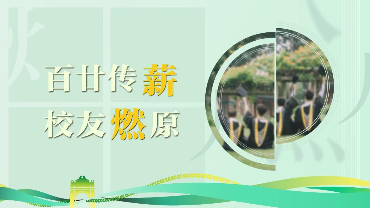 微信图片_20250512154452.jpg