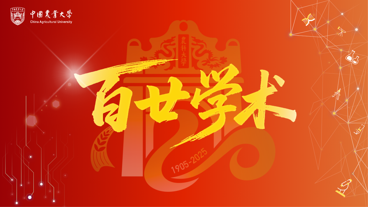 微信图片_20250516090718.png