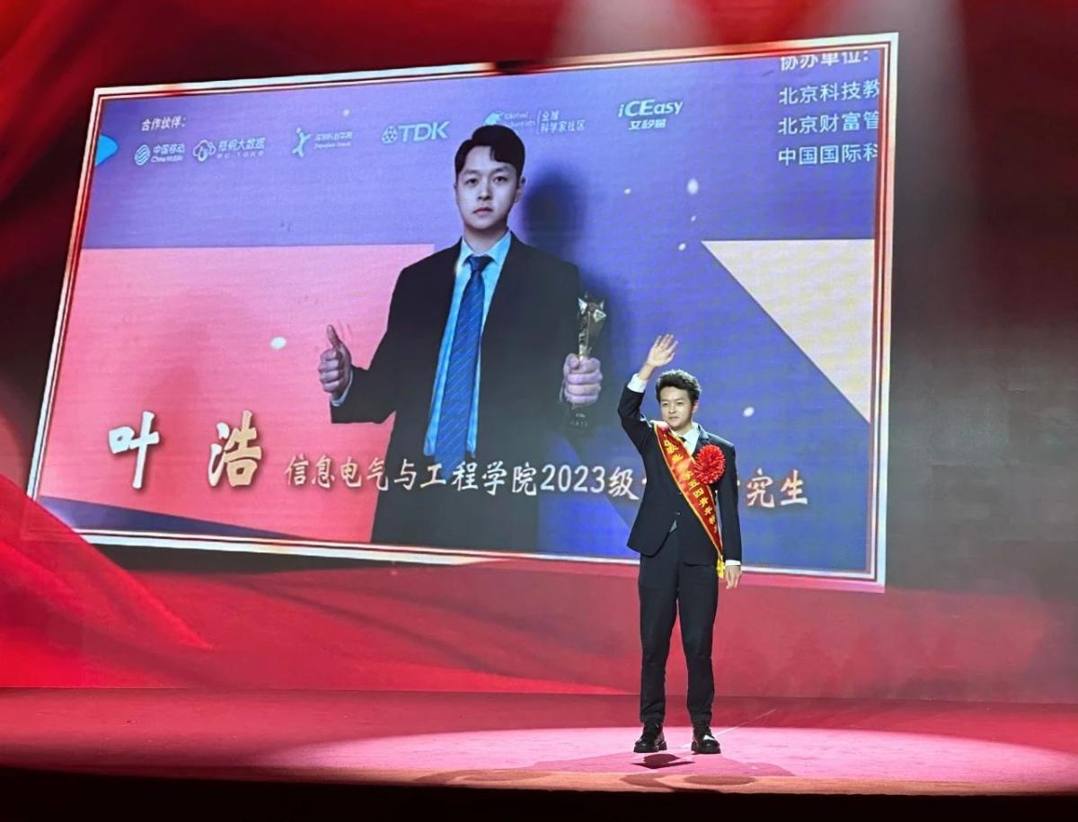 微信图片_20250611203057.jpg