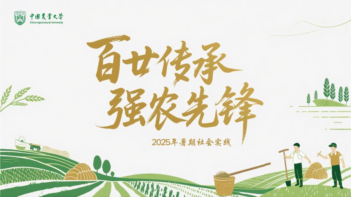微信图片_20250731091329.jpg